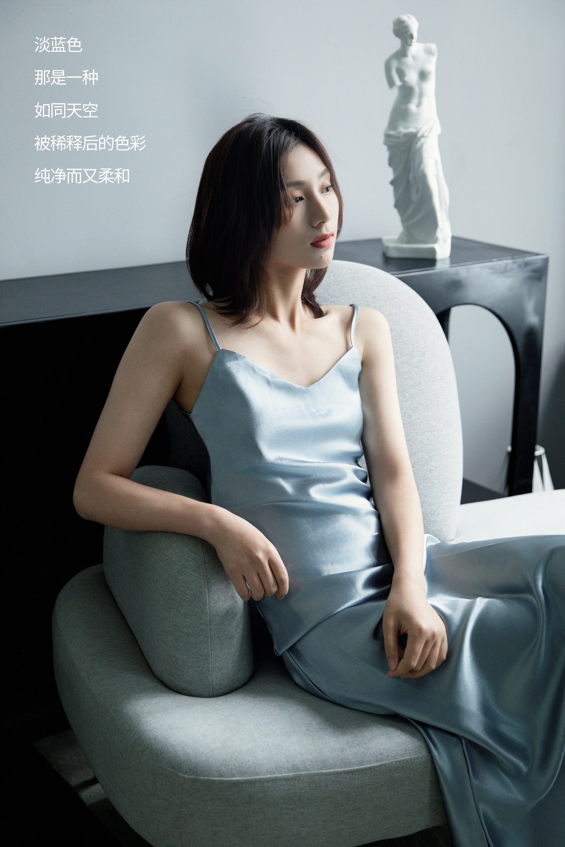 [YITUYU艺图语]2025.01.29 LightBlue 敏敏 1
