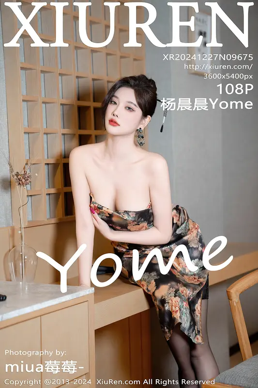 [Xiuren秀人网]2024.12.27 NO.9675 杨晨晨Yome - Xiuren秀人网